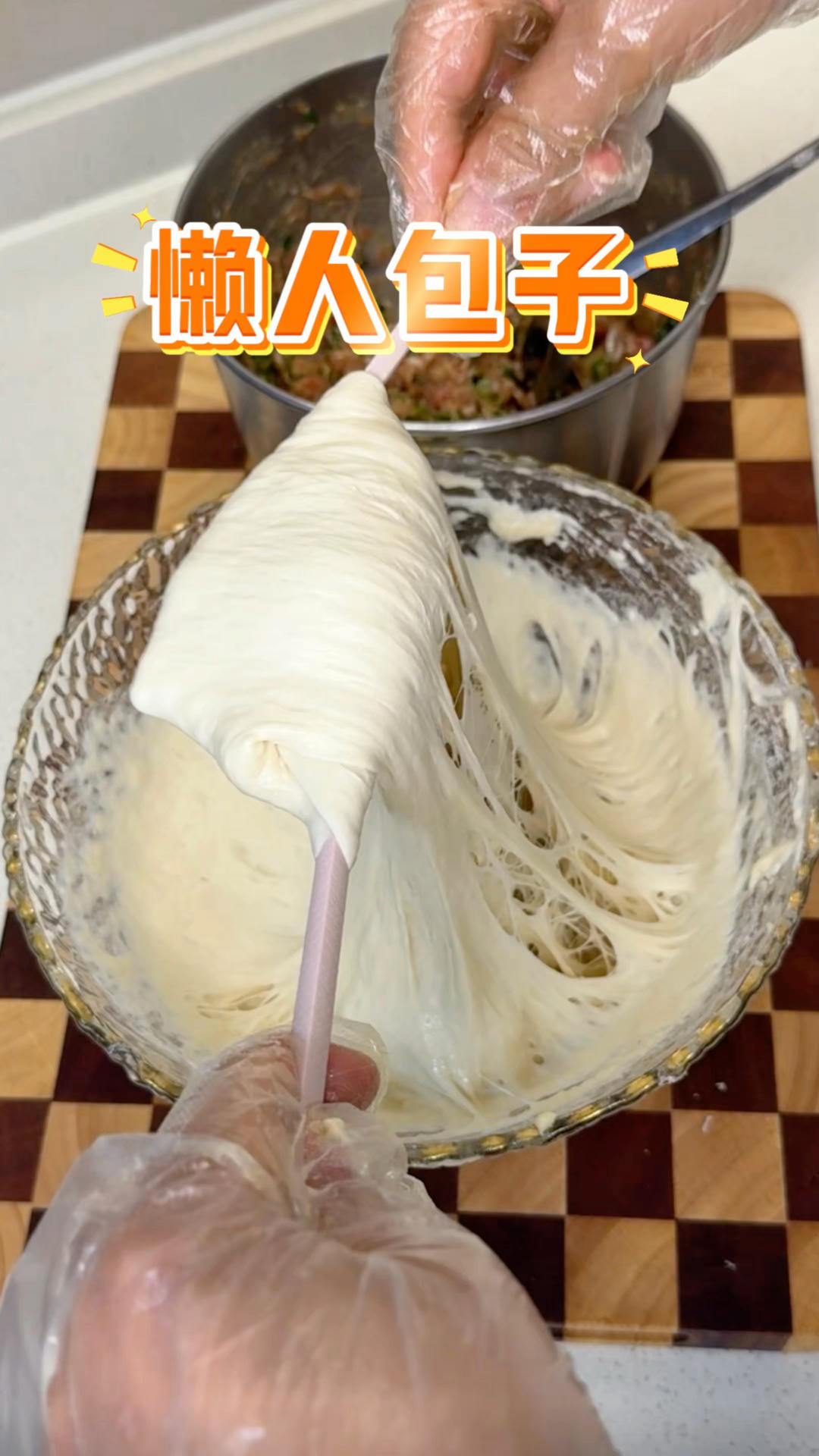 这个懒人方法，包包子也太好用了