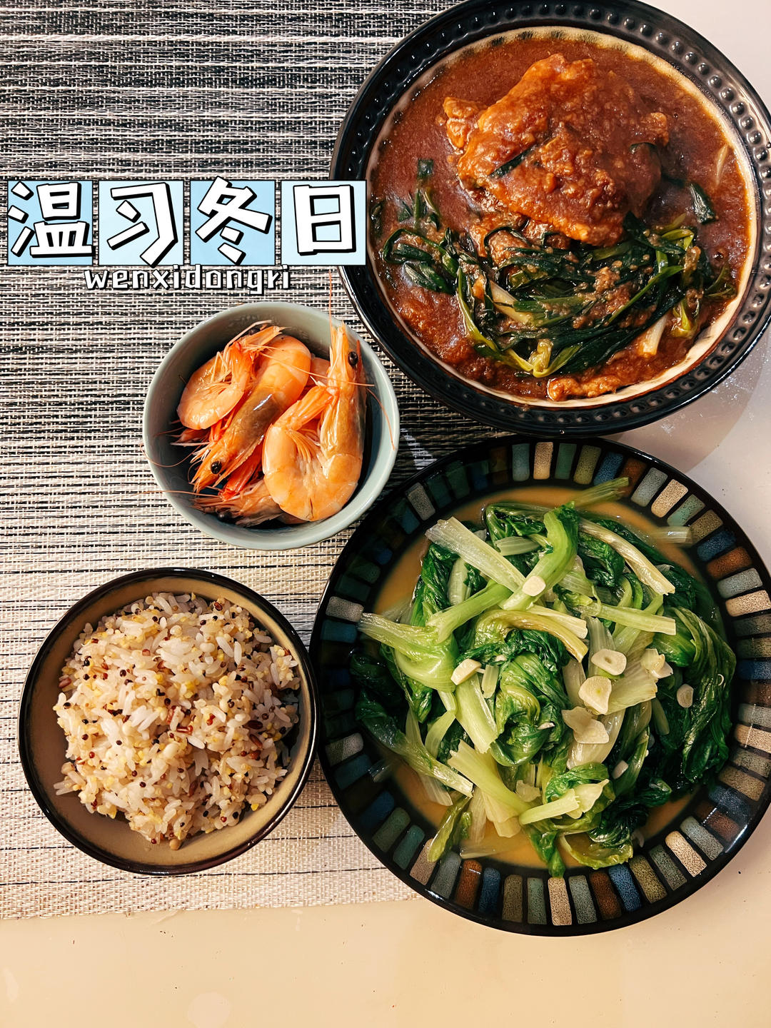 老上海味道-- 不柴鲜嫩的红烧大排