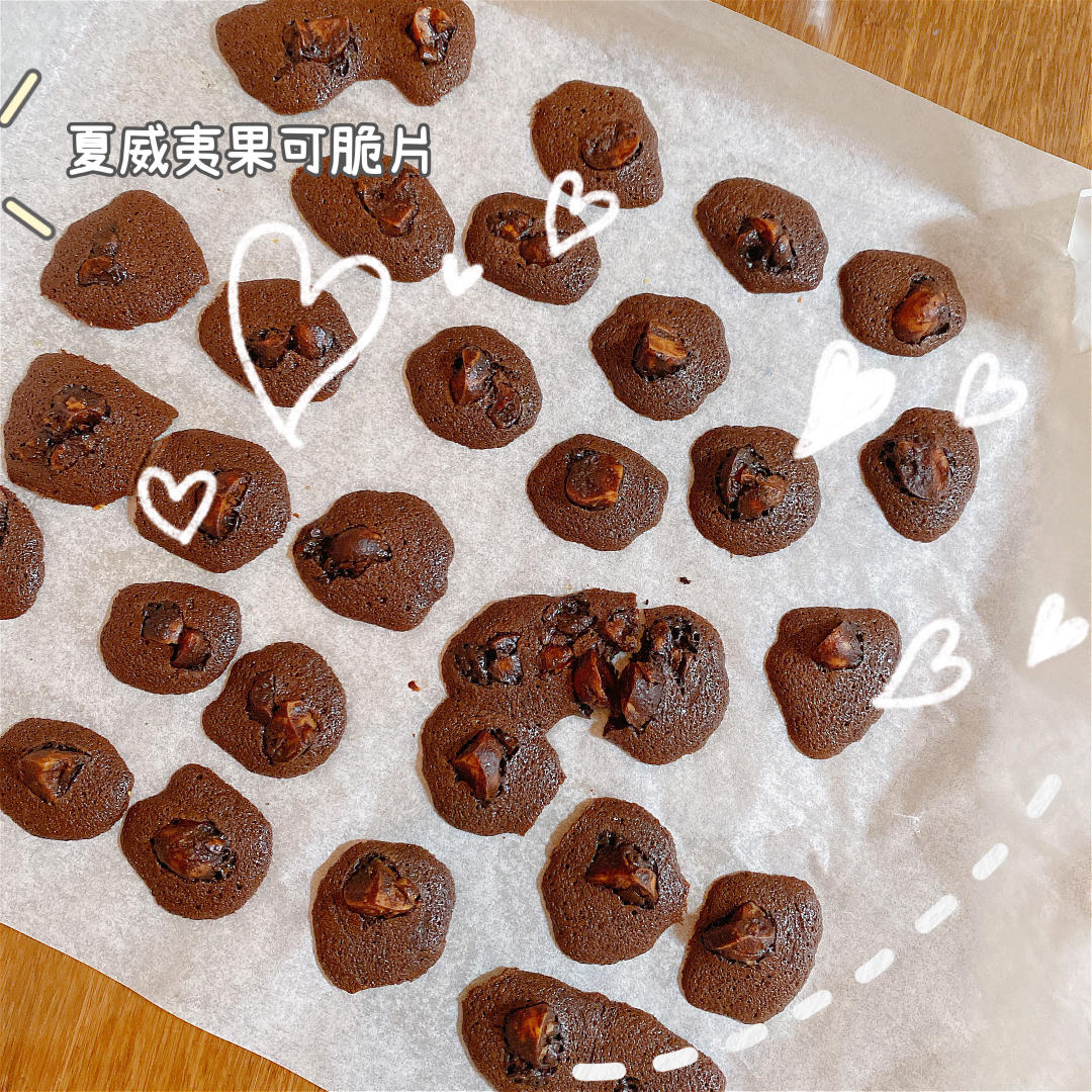 巨简单❗️嘎嘣脆❤️可可坚果薄脆❗️