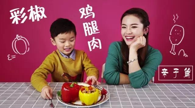 #爱的味道#彩椒鸡腿肉的做法