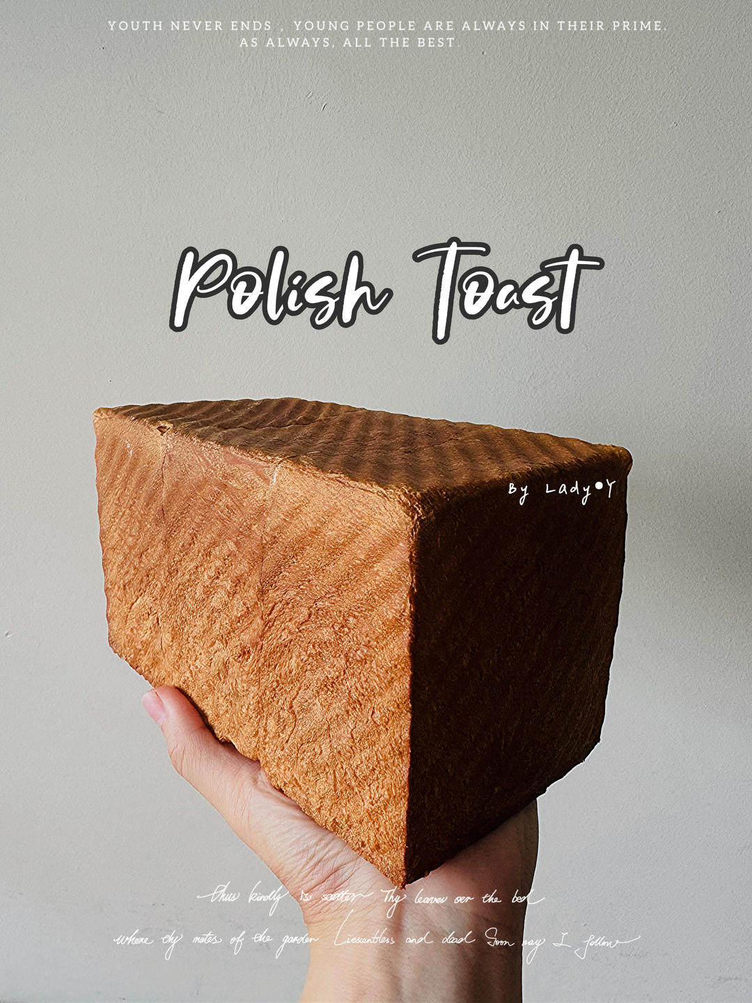 Poolish种（波兰种）吐司——不推荐不行的吐司配方