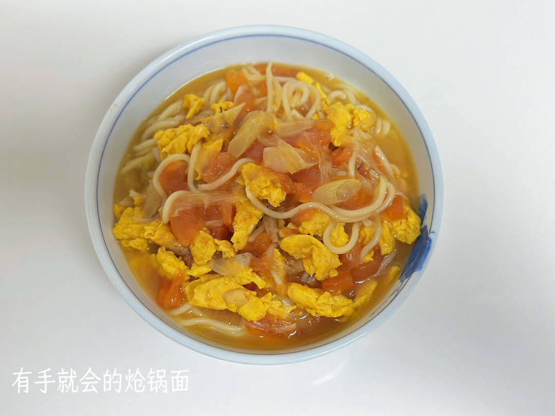 日の食