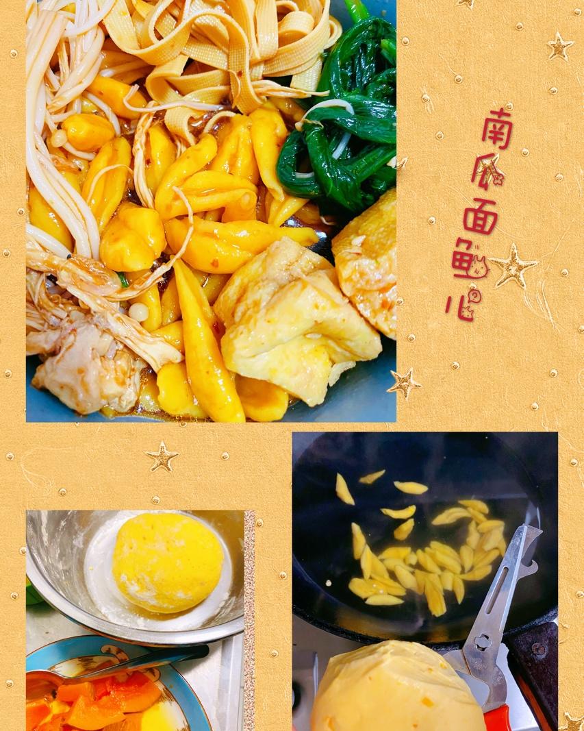 翡翠芹菜鱼面面