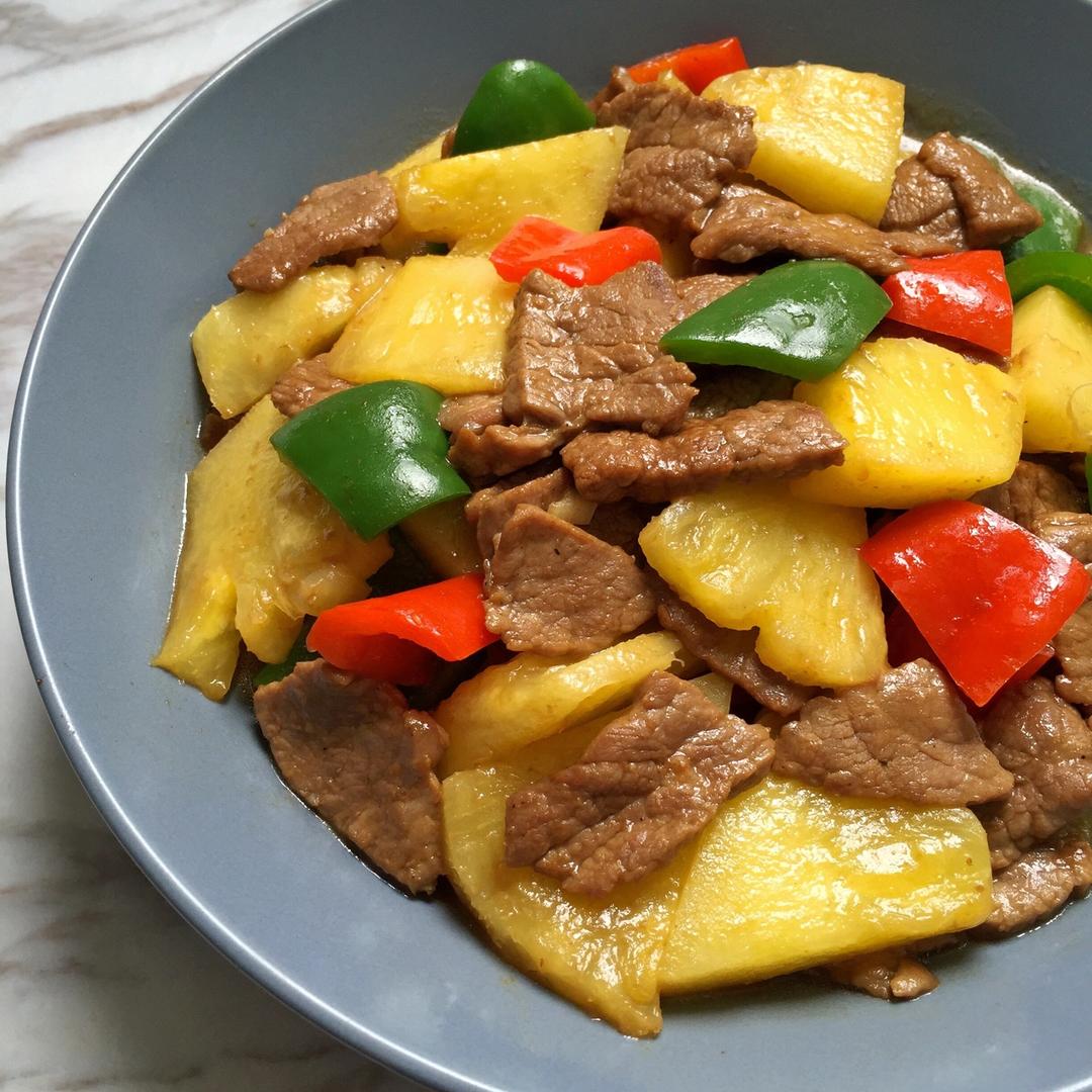 Q版-菠萝牛肉  (杂果肉菜类）