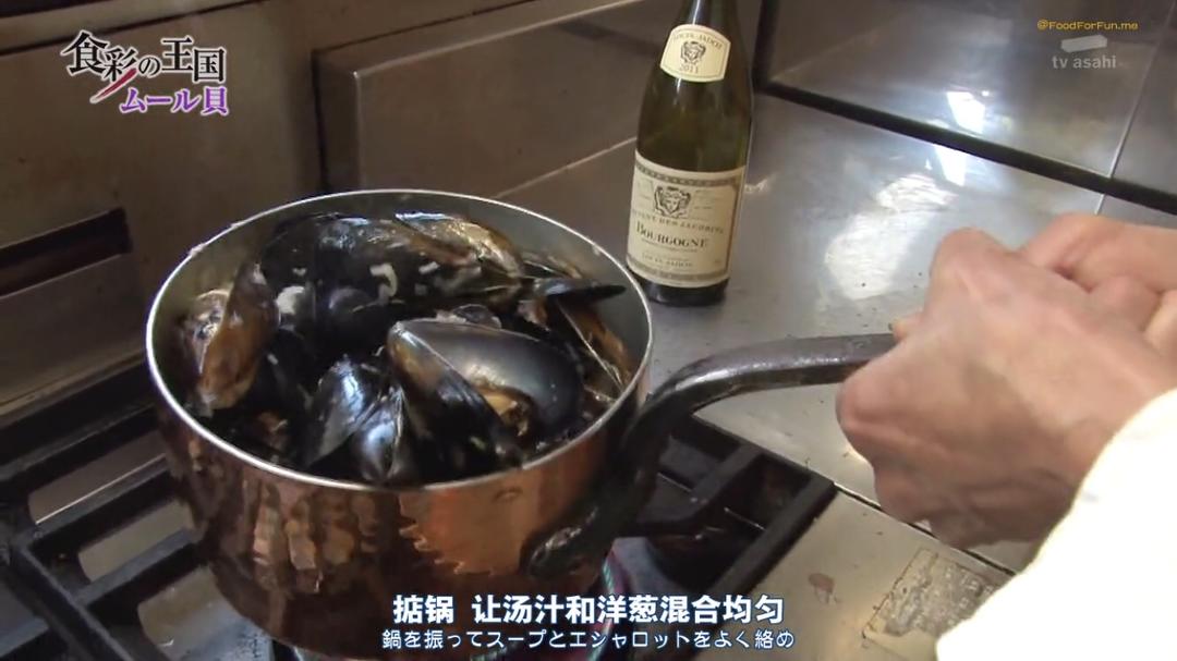 食彩之国系列-法式白葡萄酒蒸贻贝