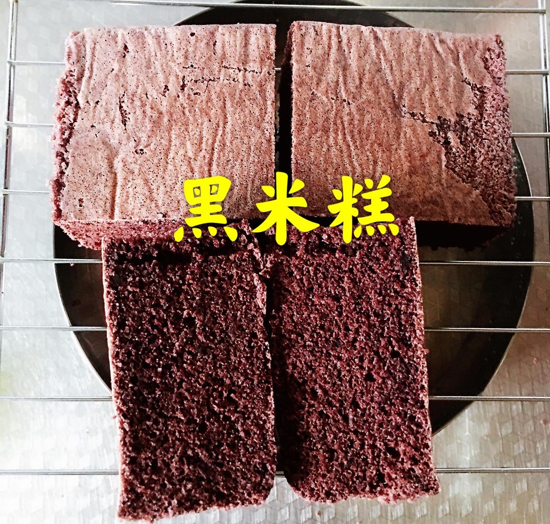 黑米糕