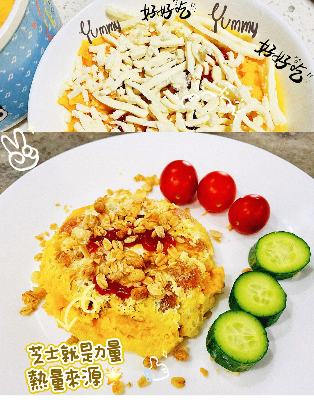 只需摆好材料去微波！惊艳全家的早餐端上桌：香肠奶酪烘蛋