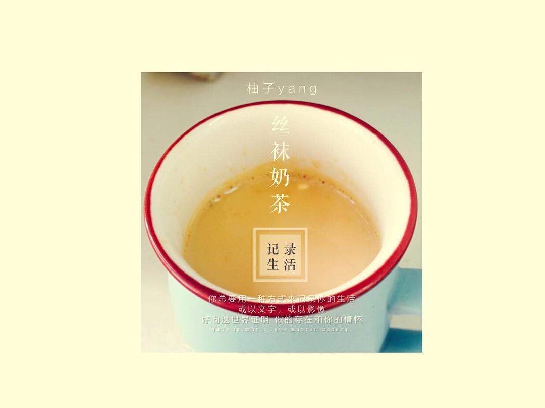 柚子丝袜奶茶的做法