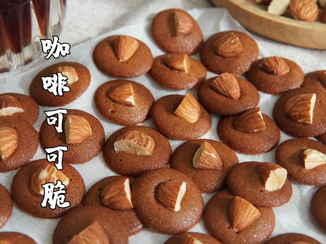 「咖啡可可脆」简单好吃的年节必备小零食的做法