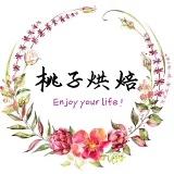 瘦瘦的桃