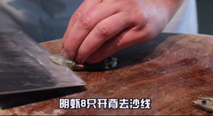麻辣香锅的做法 步骤2
