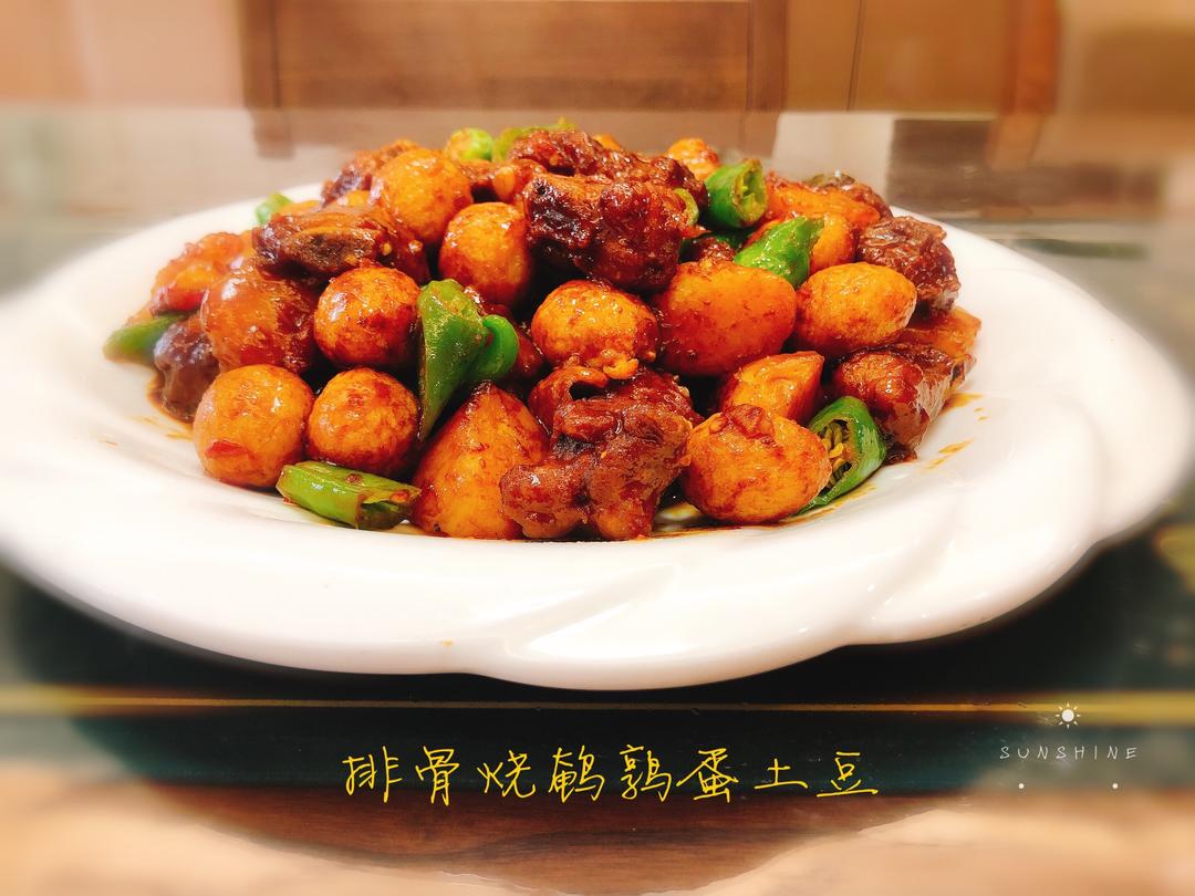 排骨烧鹌鹑蛋土豆（好吃就对了）的做法