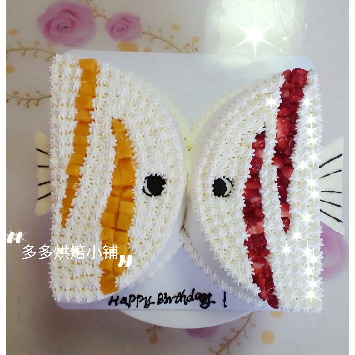 立体卡通蝴蝶生日蛋糕