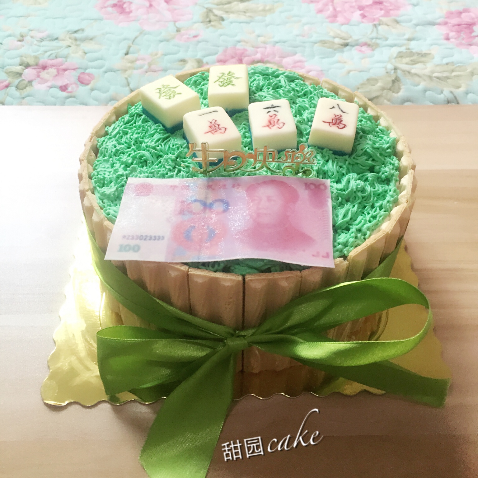 麻将蛋糕