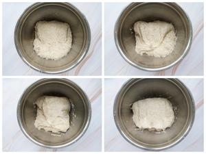 天然酵种全麦乡村咖喱面包碗的做法 步骤4