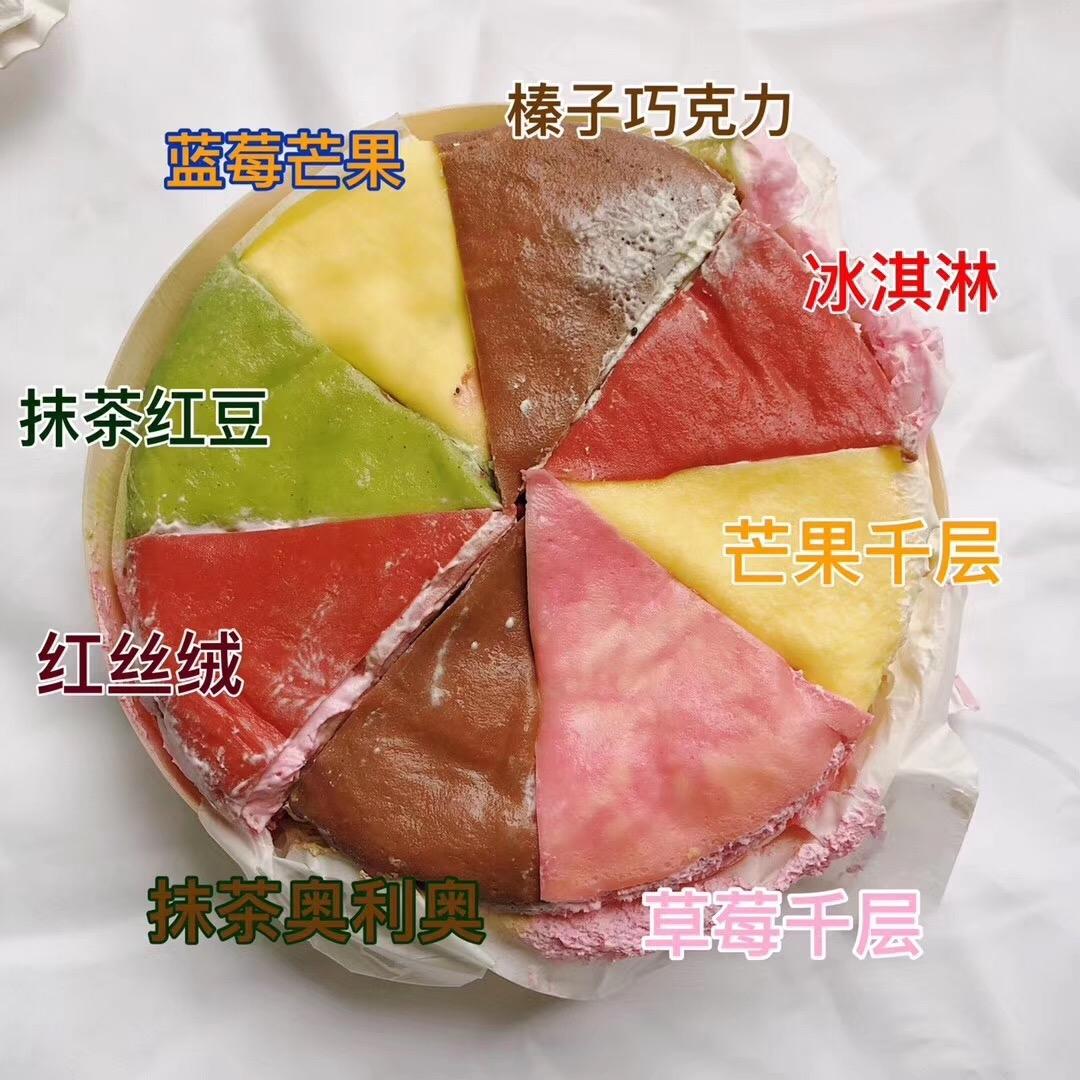 甜品小屋柒