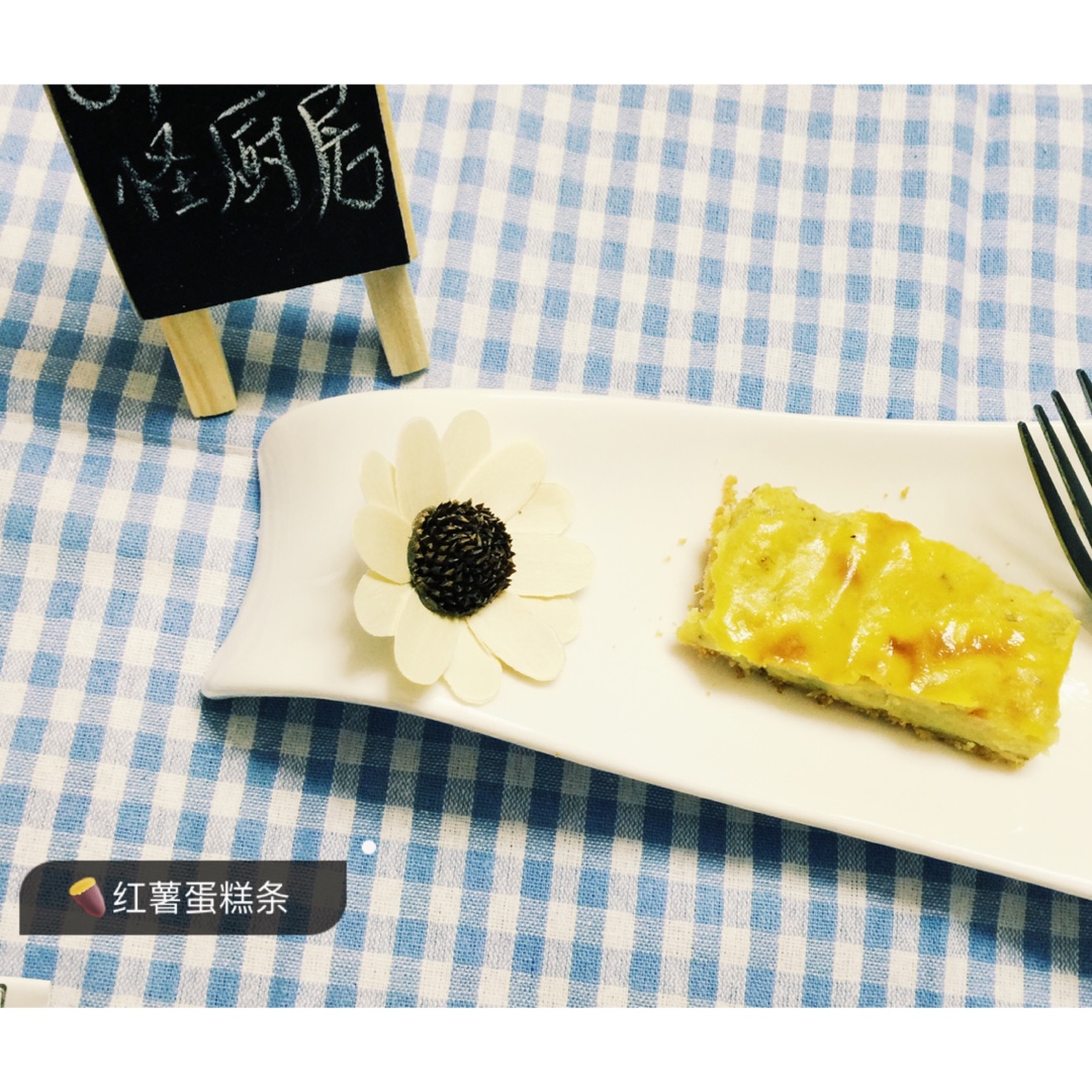 红薯蛋糕条♡sweet potato