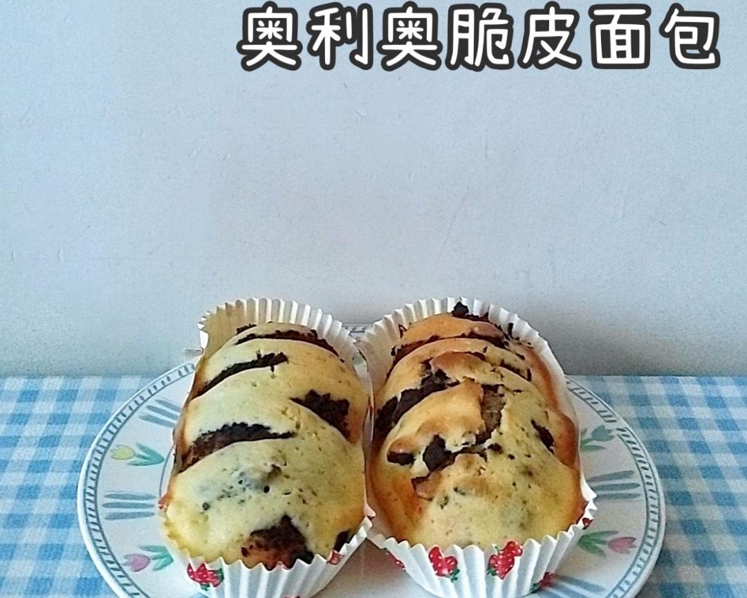 奥利奥脆皮面包的做法