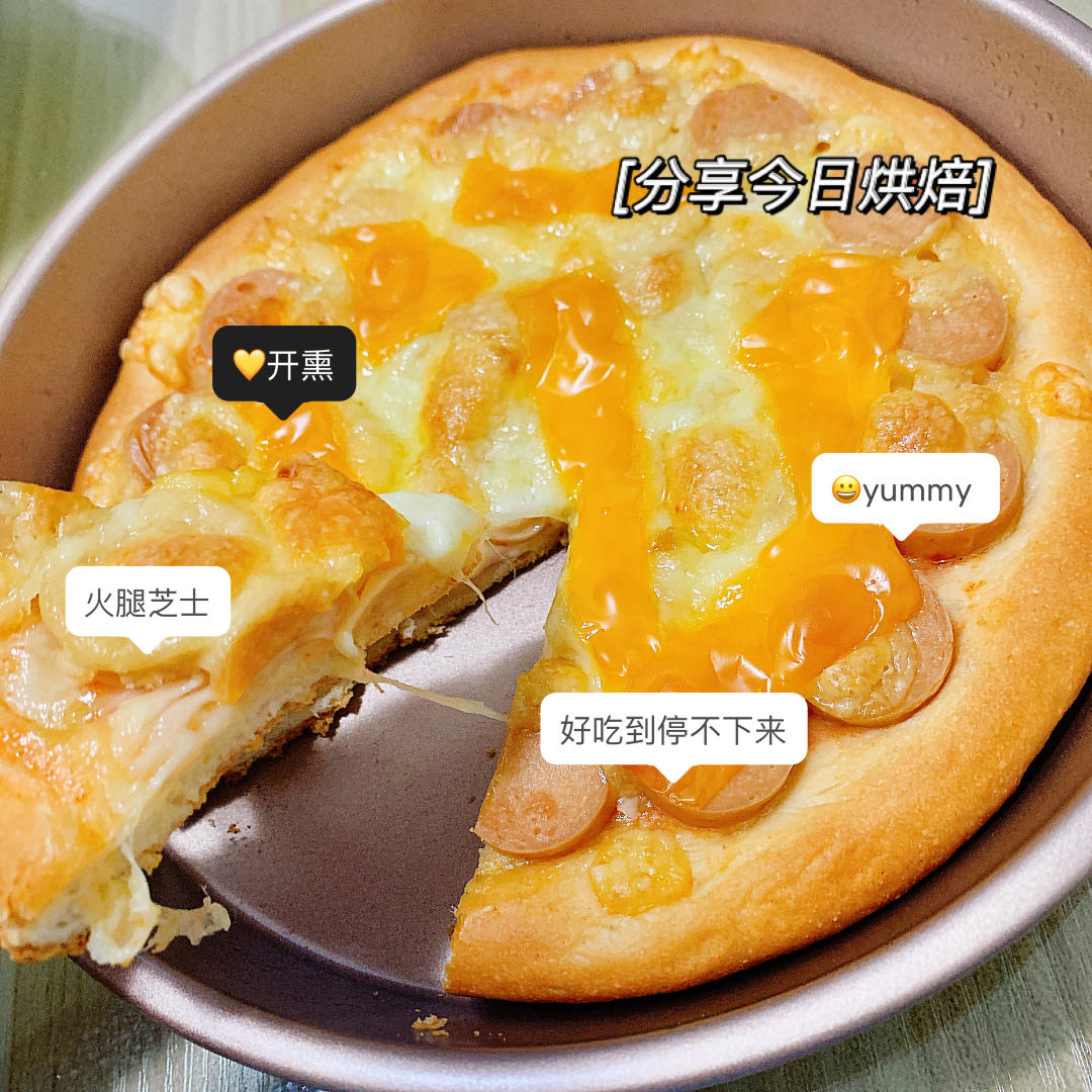 自制厚底披萨面饼