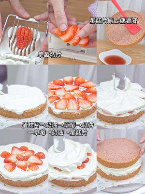 🍓草莓蛋糕丨不怕化的乳酪奶油的做法 步骤3