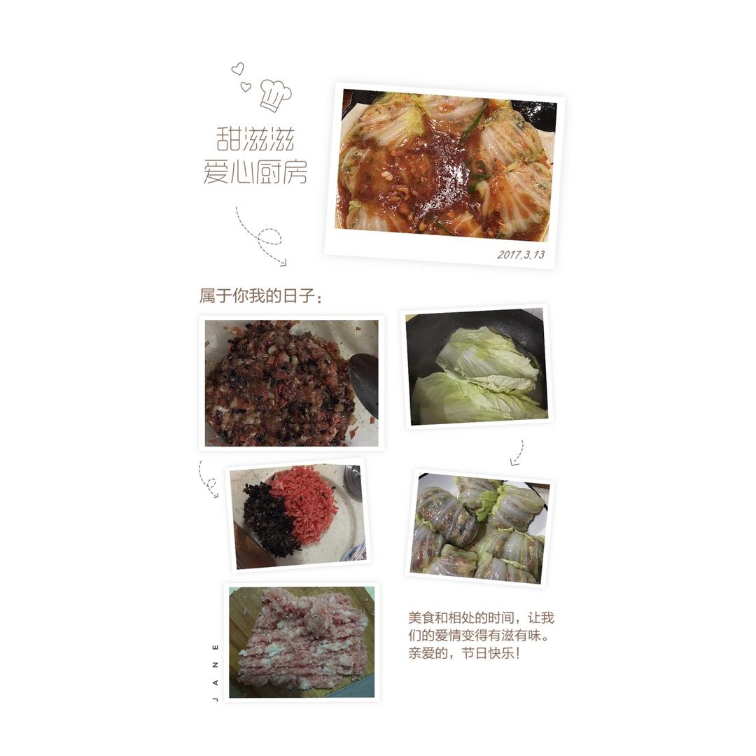 肉酿白菜卷