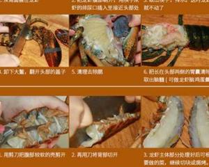 龙虾三吃的做法 步骤1