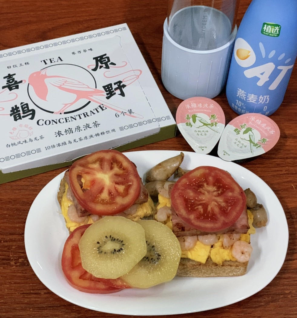 瑶柱虾仁蒸蛋羹+杂粮饭【3月北鼎蒸炖锅食谱】