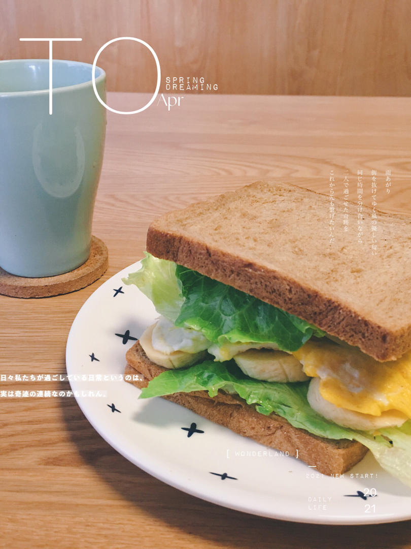 吐司这样吃-一周减脂三明治不重样