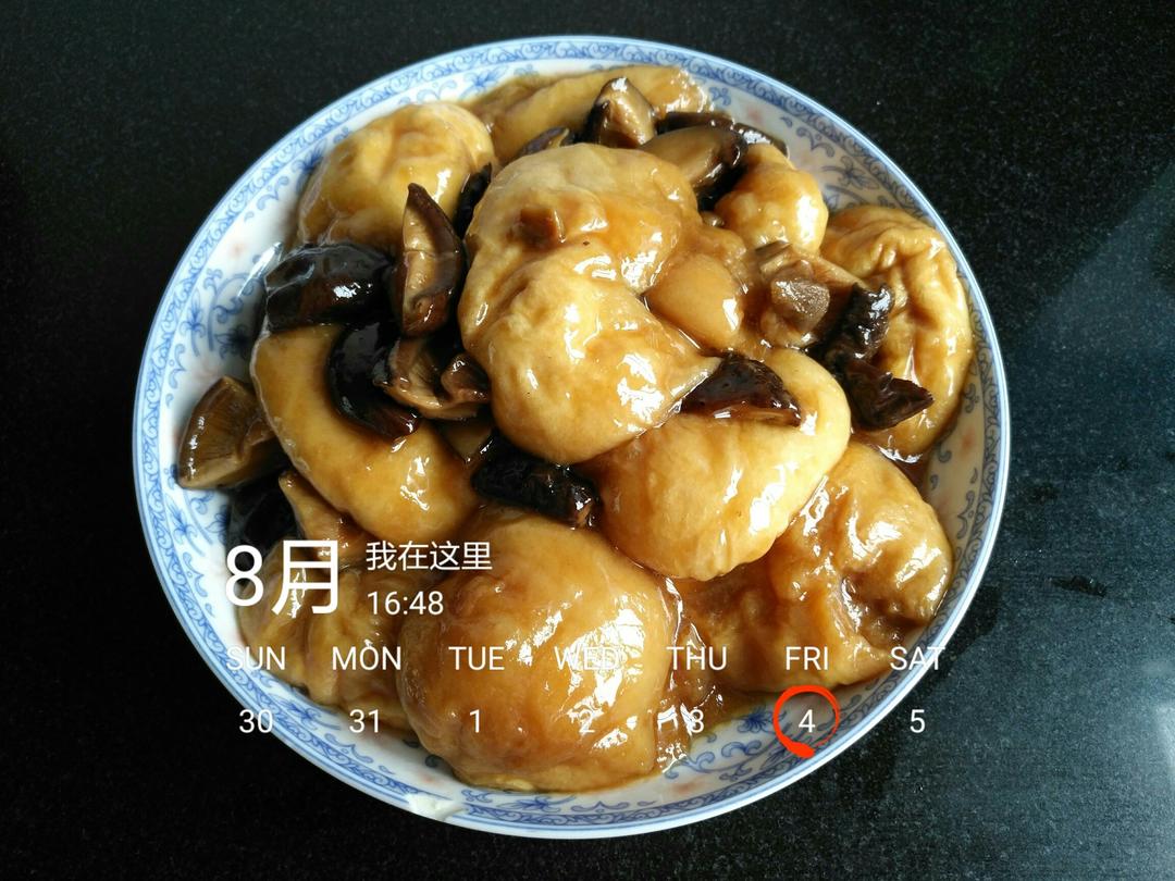 香菇面筋