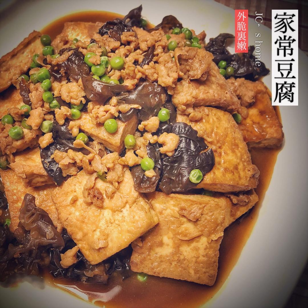 家常烧豆腐