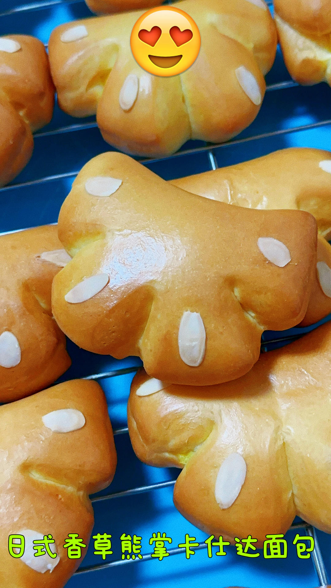 日式香草熊掌卡仕达面包|经典面包|香甜柔软|超可爱