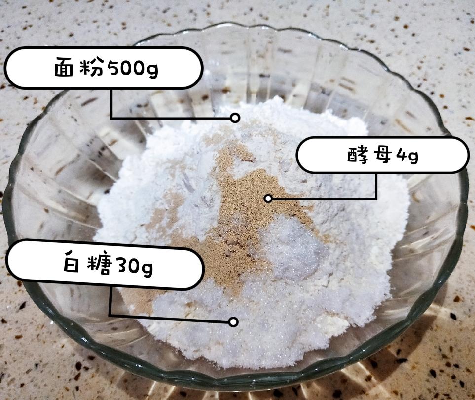 纯奶手撕吐司的做法 步骤1