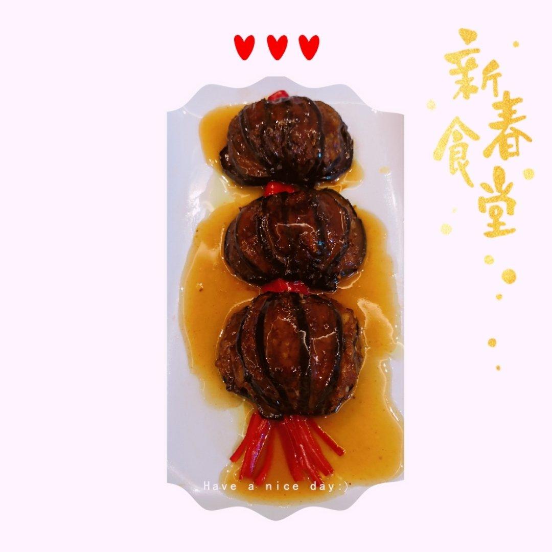 灯笼茄子
