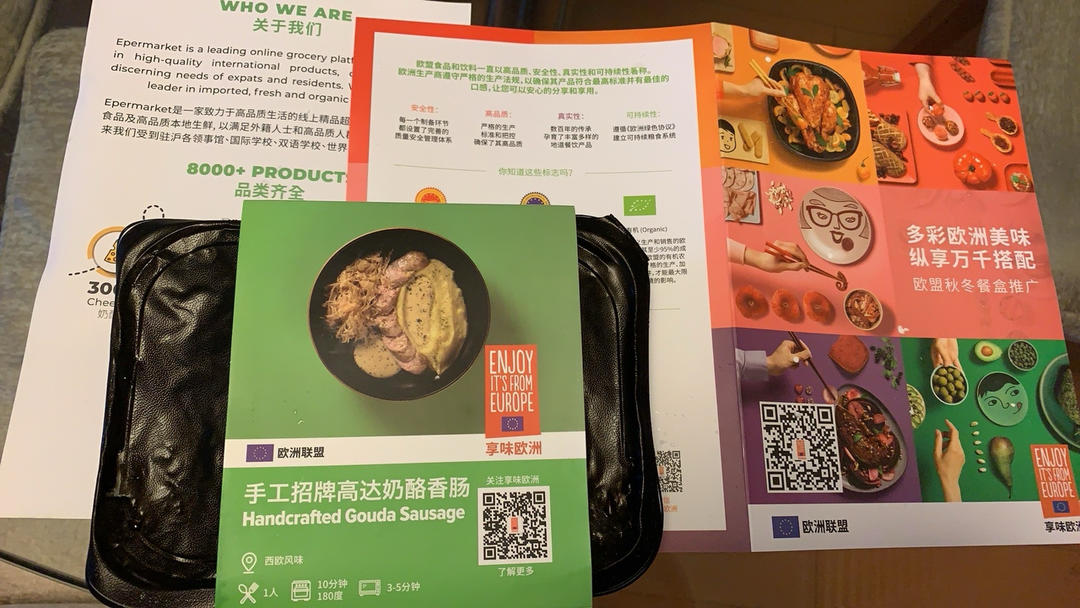 拥有浓郁芝士奶香的肉肠组合（手工招牌高达奶酪香肠&奶酪蓝带肉排+葡萄鸡尾酒）