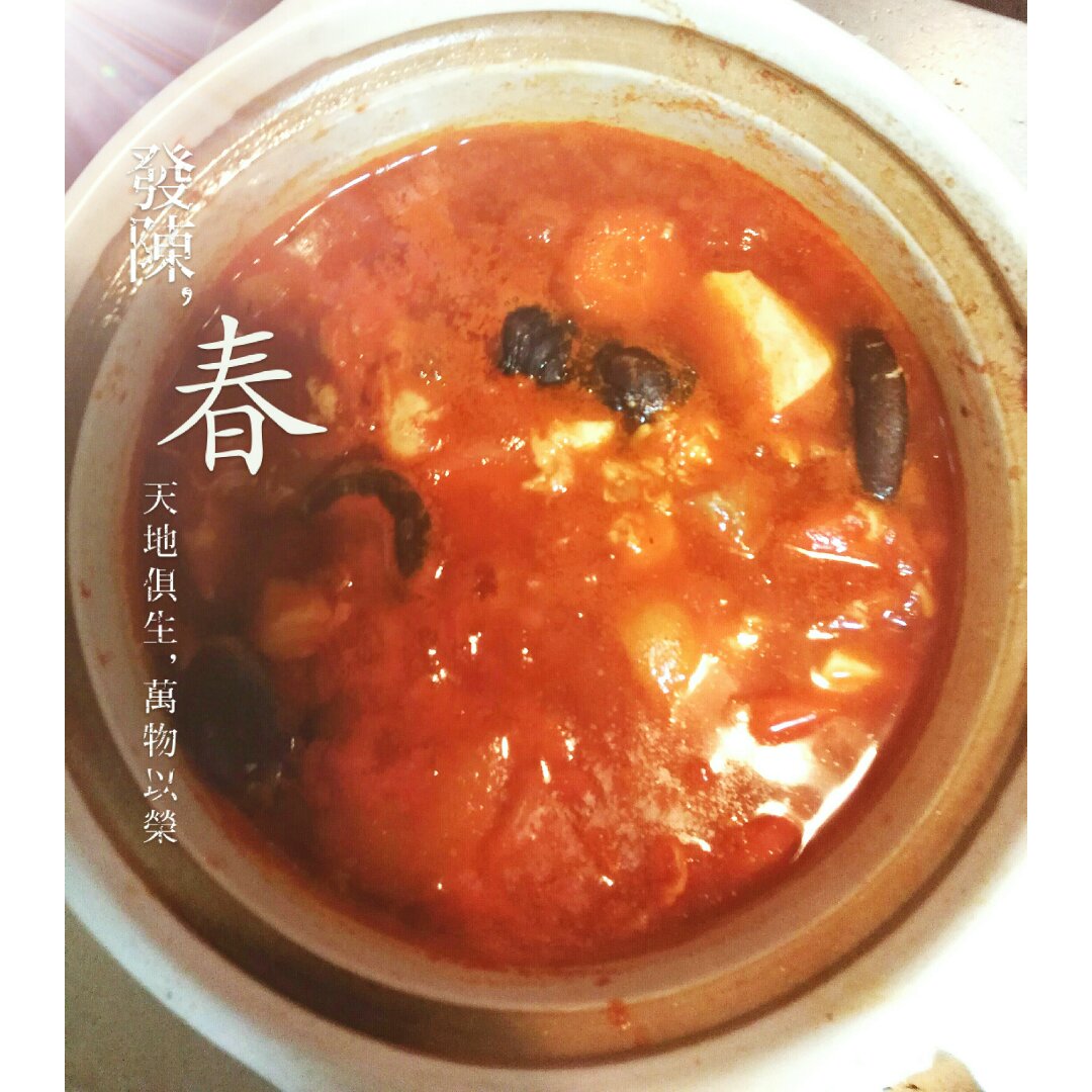 韩式豆腐锅 Korean Tofu Hotpot