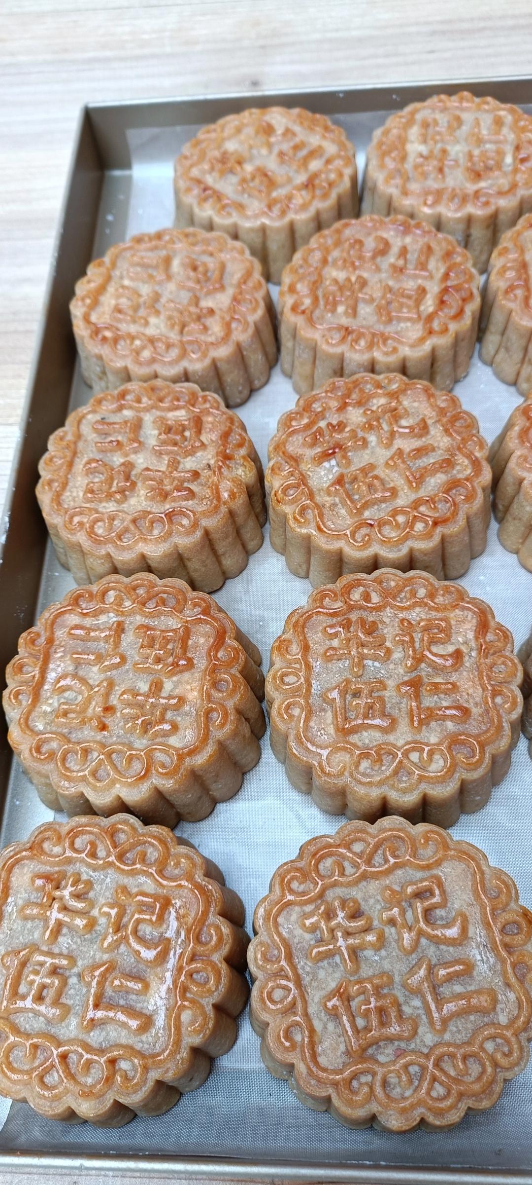 五仁月饼