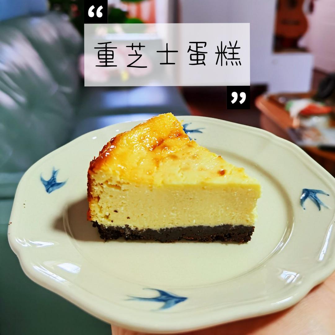 6寸重芝士蛋糕（简单操作新手零失败）