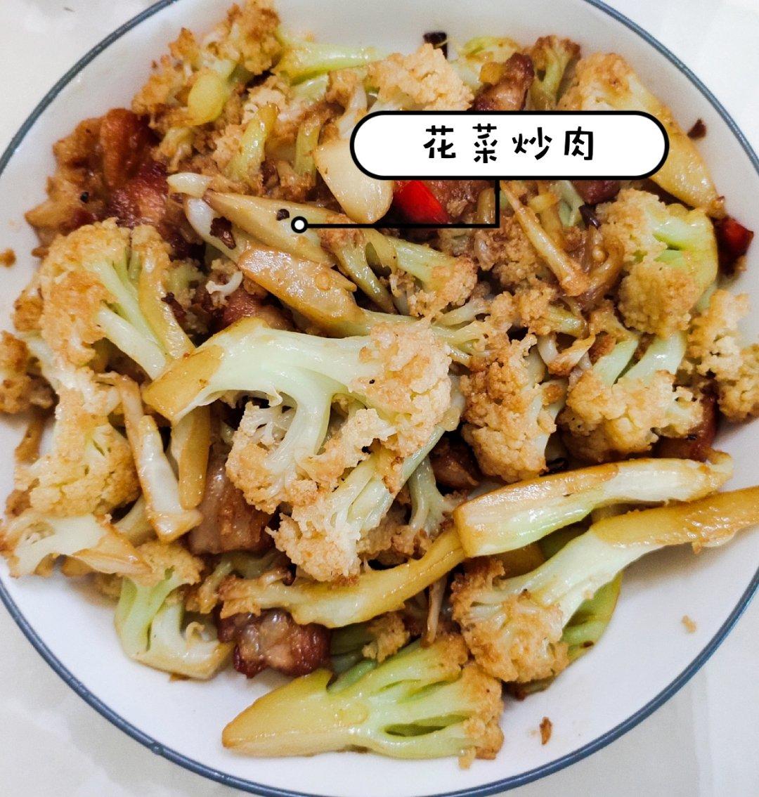 有机花菜