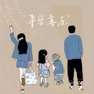 陪读妈妈爱做饭