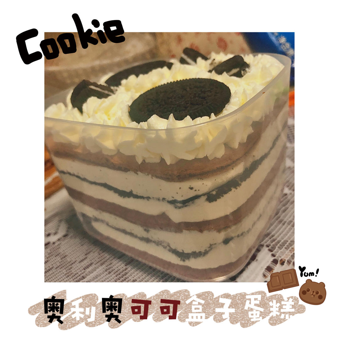 戚风蛋糕卷（27X21烤盘）