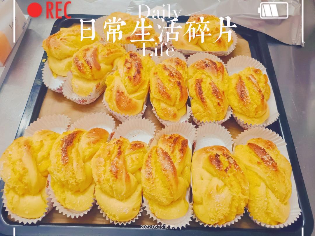 南瓜椰蓉手撕小甜包