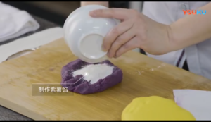 【甜蜜工坊】紫薯南瓜饼的做法 步骤3