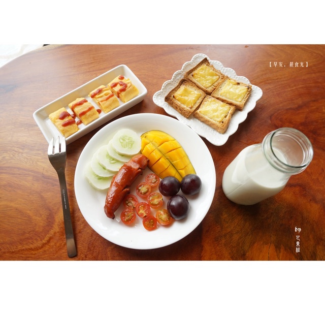 早安，晨食光。