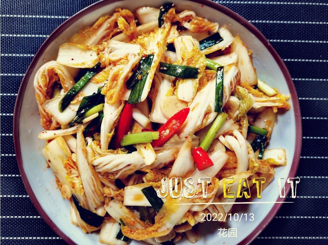 感觉以前的白菜都白吃了😭