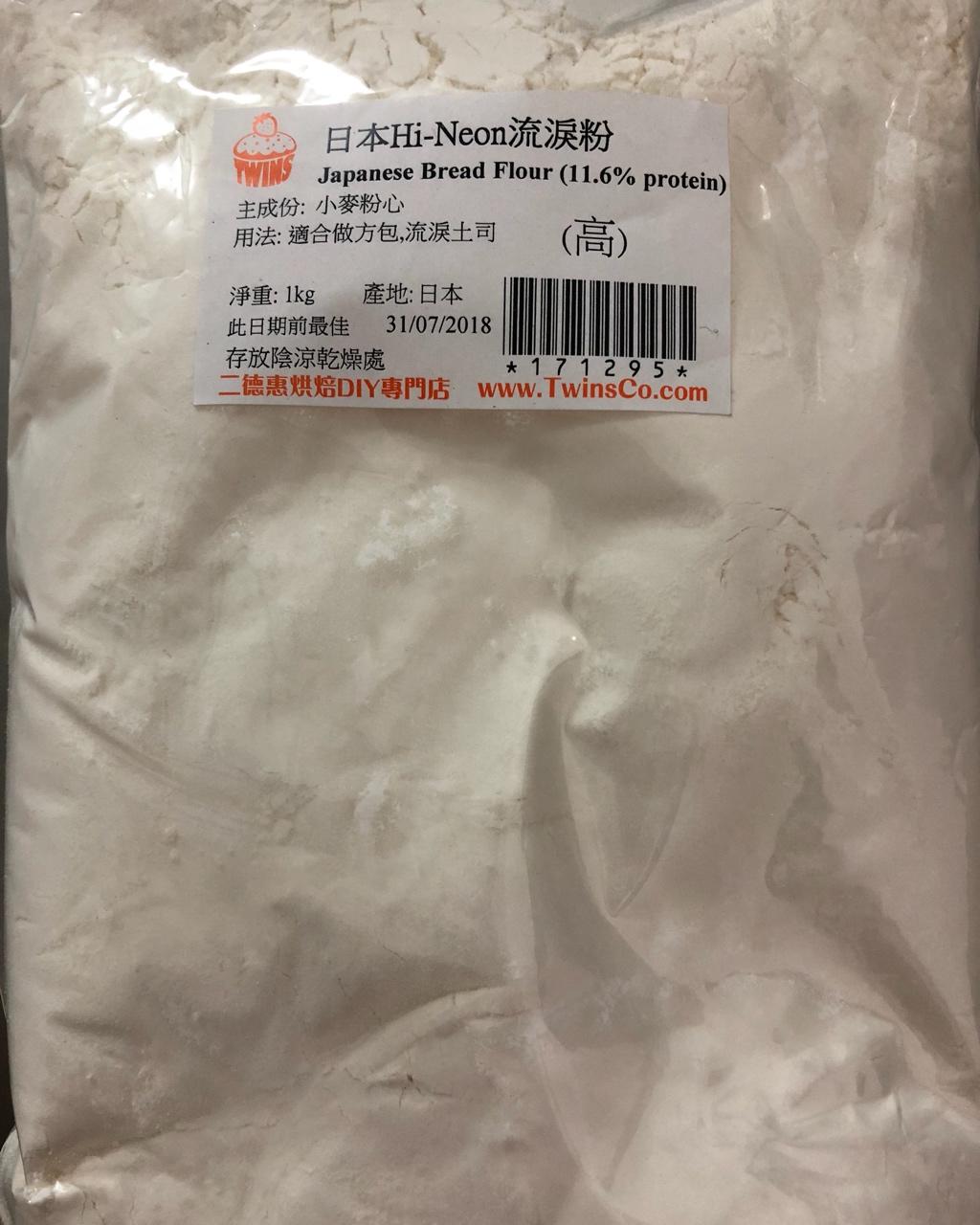 酸奶中种流泪土司