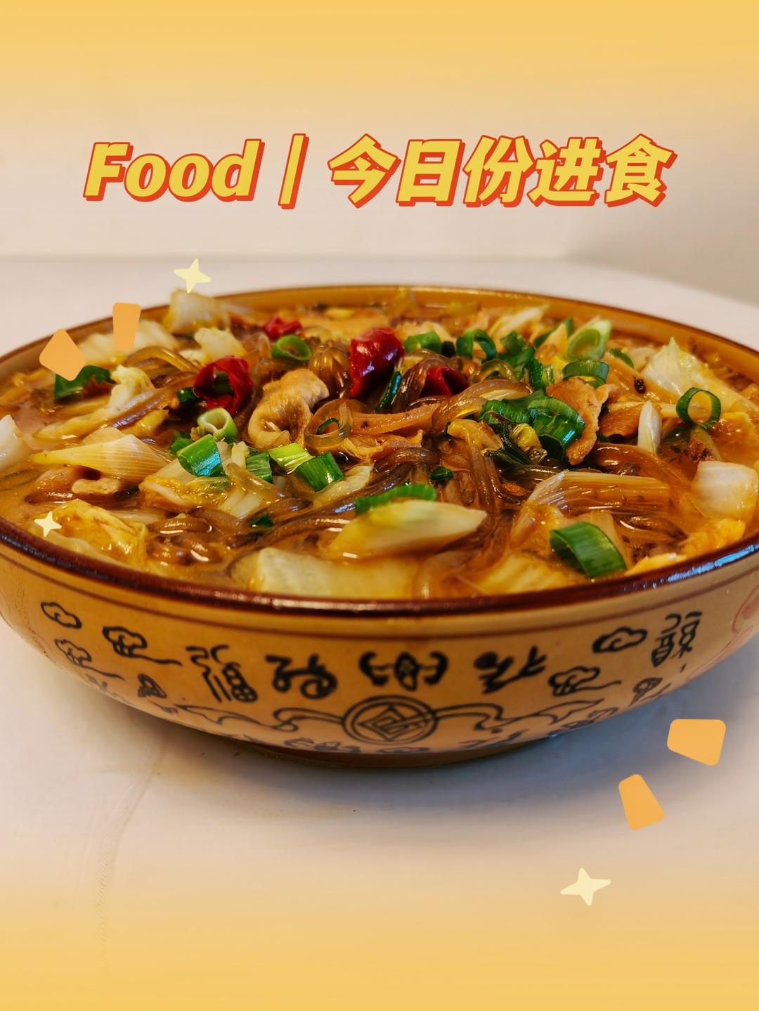 猪肉炖粉条
