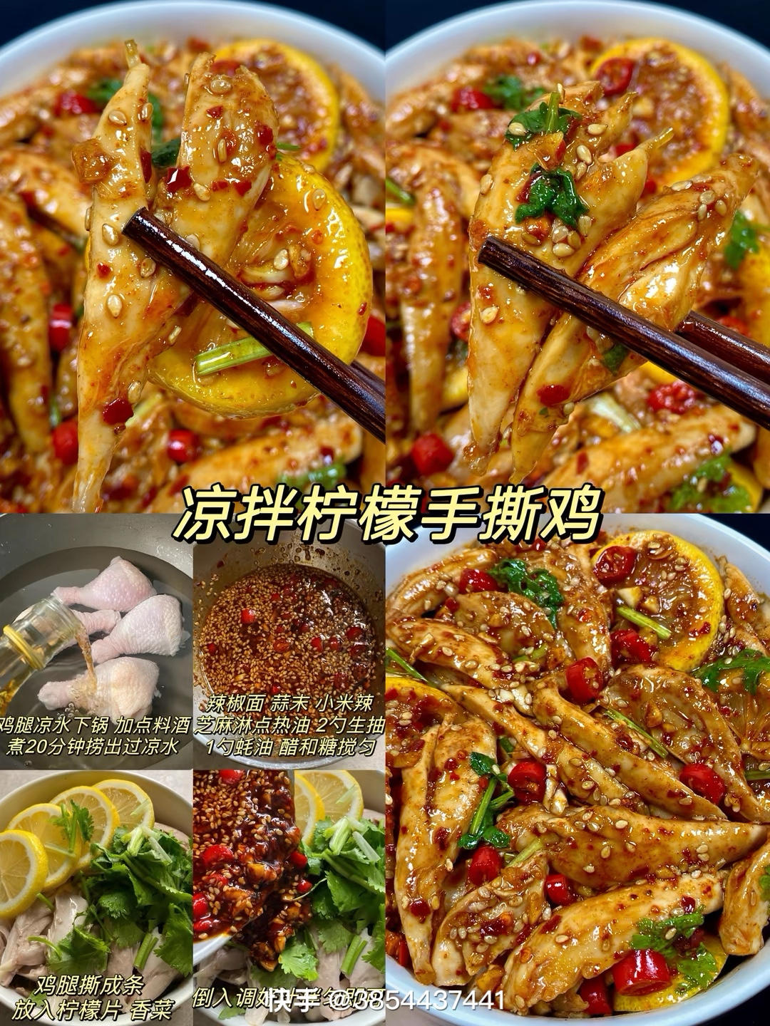 減肥餐的做法 步驟12