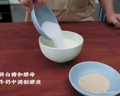 纯奶手撕吐司的做法 步骤1