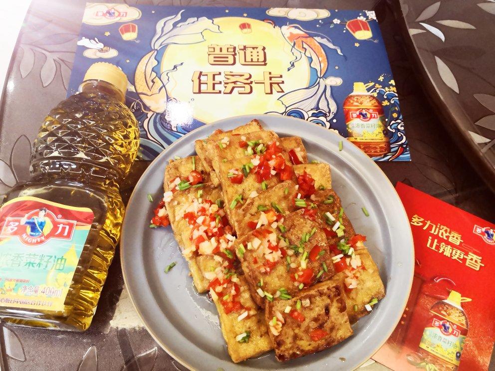 剁椒虎皮豆腐