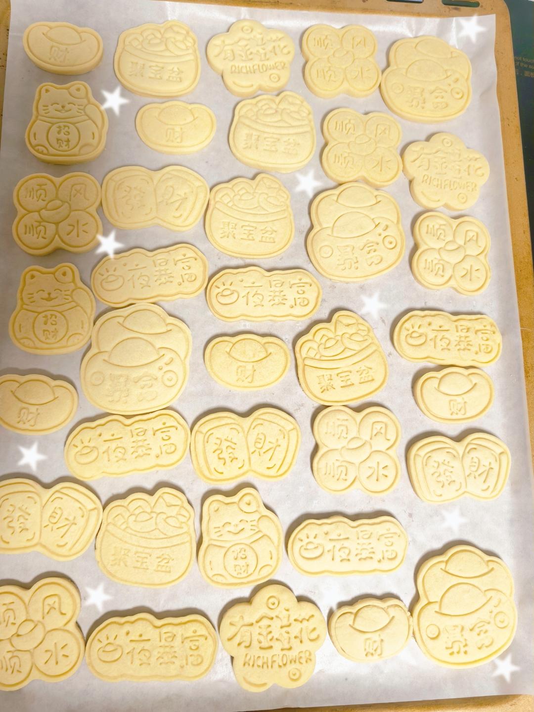 圣诞风印花曲奇饼干教程，附压面平整及脱模小技巧！